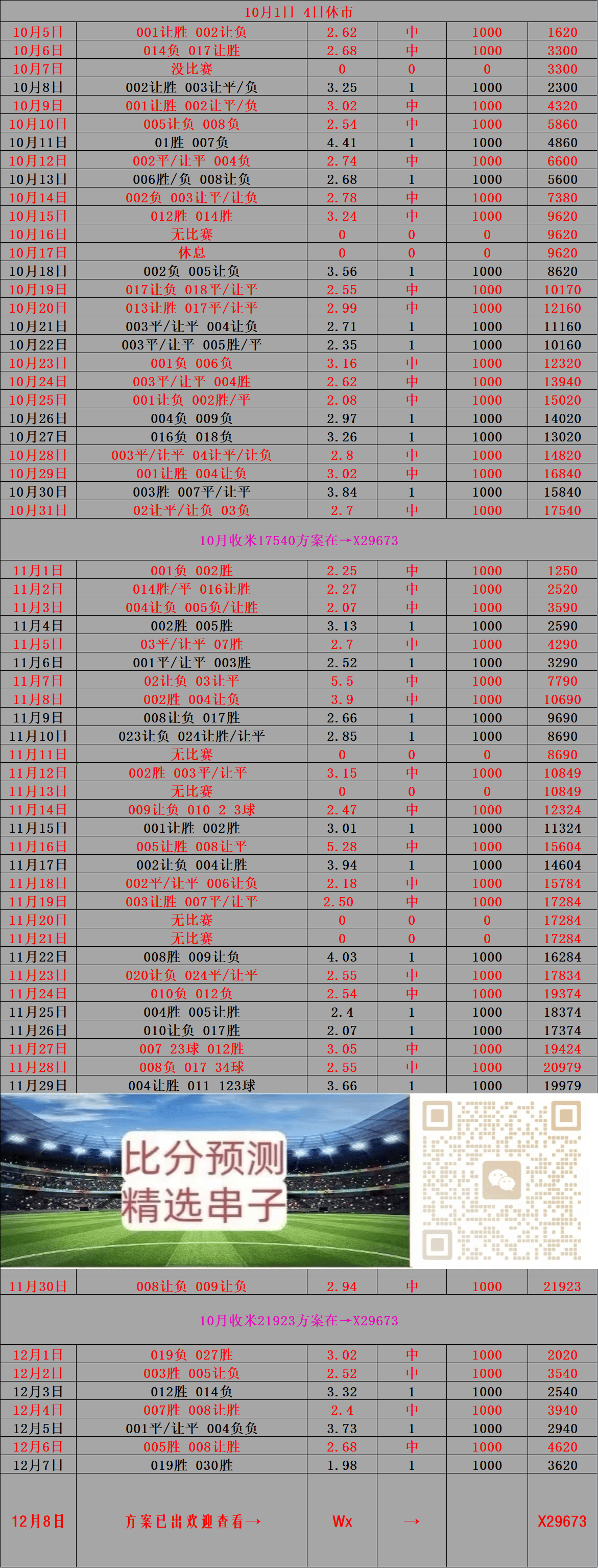 🥀2026🎱世界杯🐔让球开户🚭西甲阿尔梅里亚VS皇家马德里比分预测 🏆hg08体育38368·CC🎁 