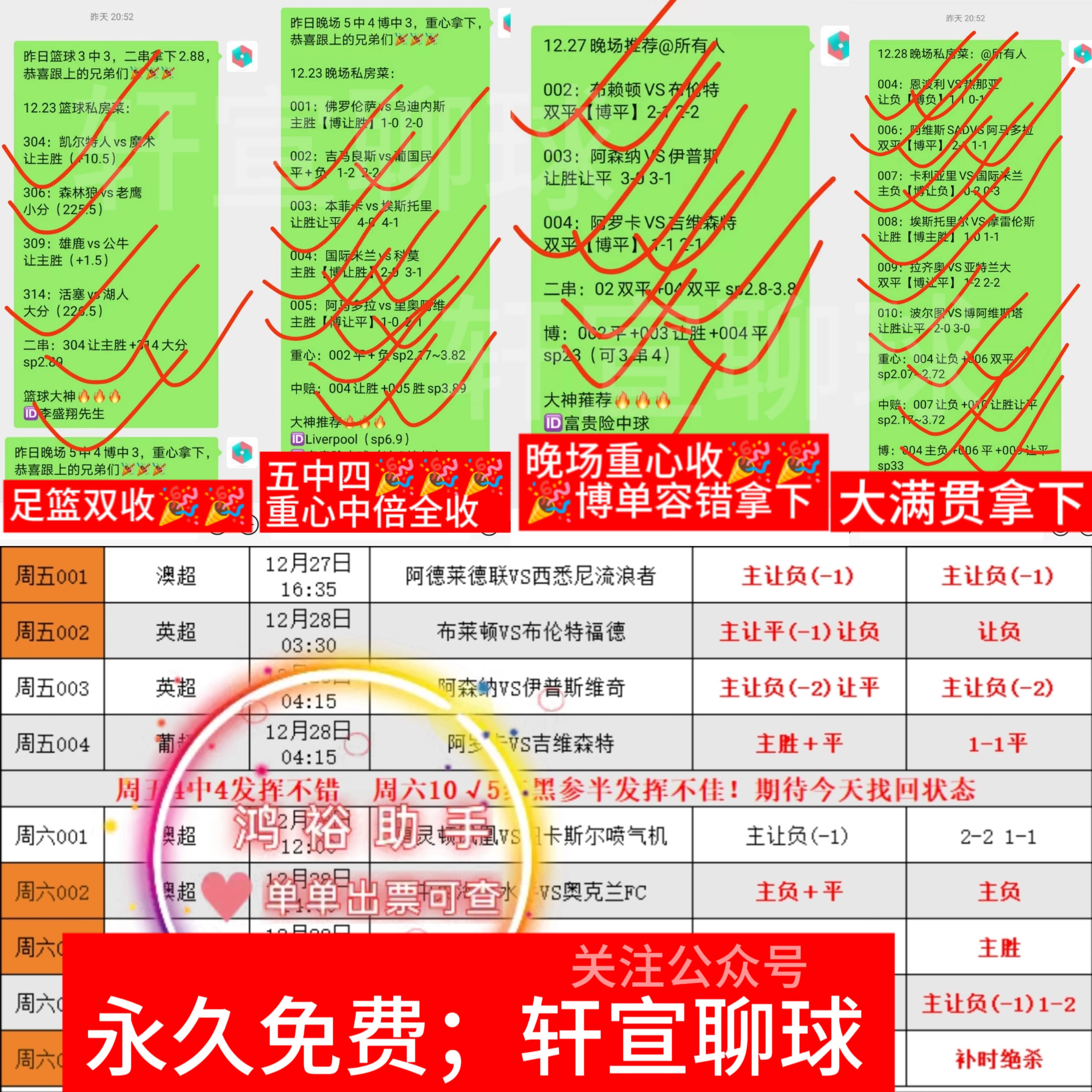 🥀2026🎱世界杯🐔让球开户🚭比利亚雷对亚特兰大比分预测 🏆hg08体育38368·CC🎁 