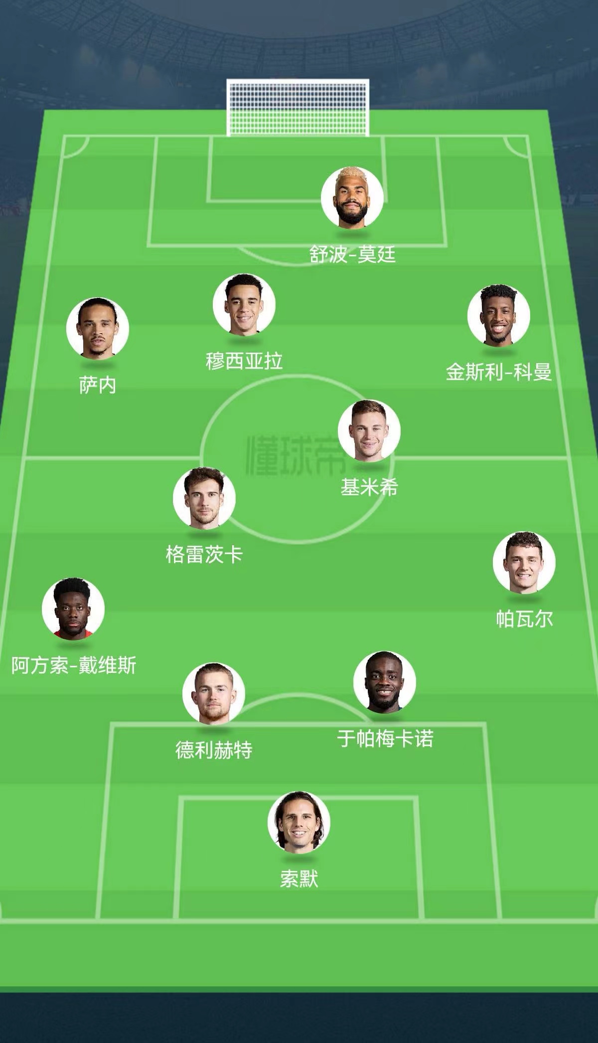🥀2026🎱世界杯🐔让球开户🚭RB莱比锡VS拜仁慕尼黑 🏆hg08体育38368·CC🎁 
