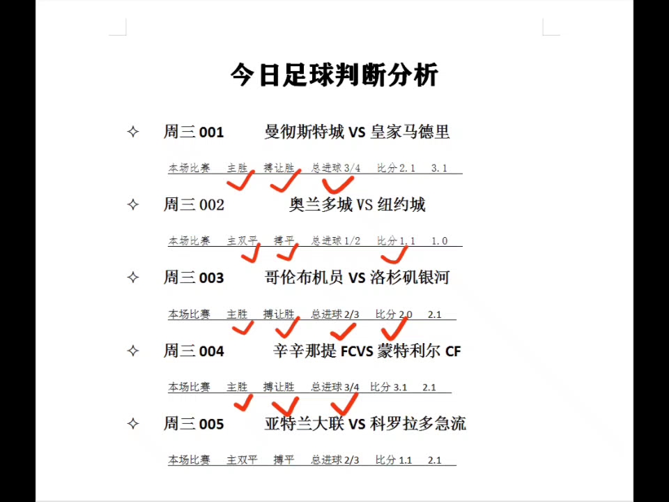 🥀2026🎱世界杯🐔让球开户🚭足球竞猜推荐单图片 🏆hg08体育38368·CC🎁  🥀2026🎱世界杯🐔让球开户🚭足球竞猜推荐单图片 🏆hg08体育38368·CC🎁