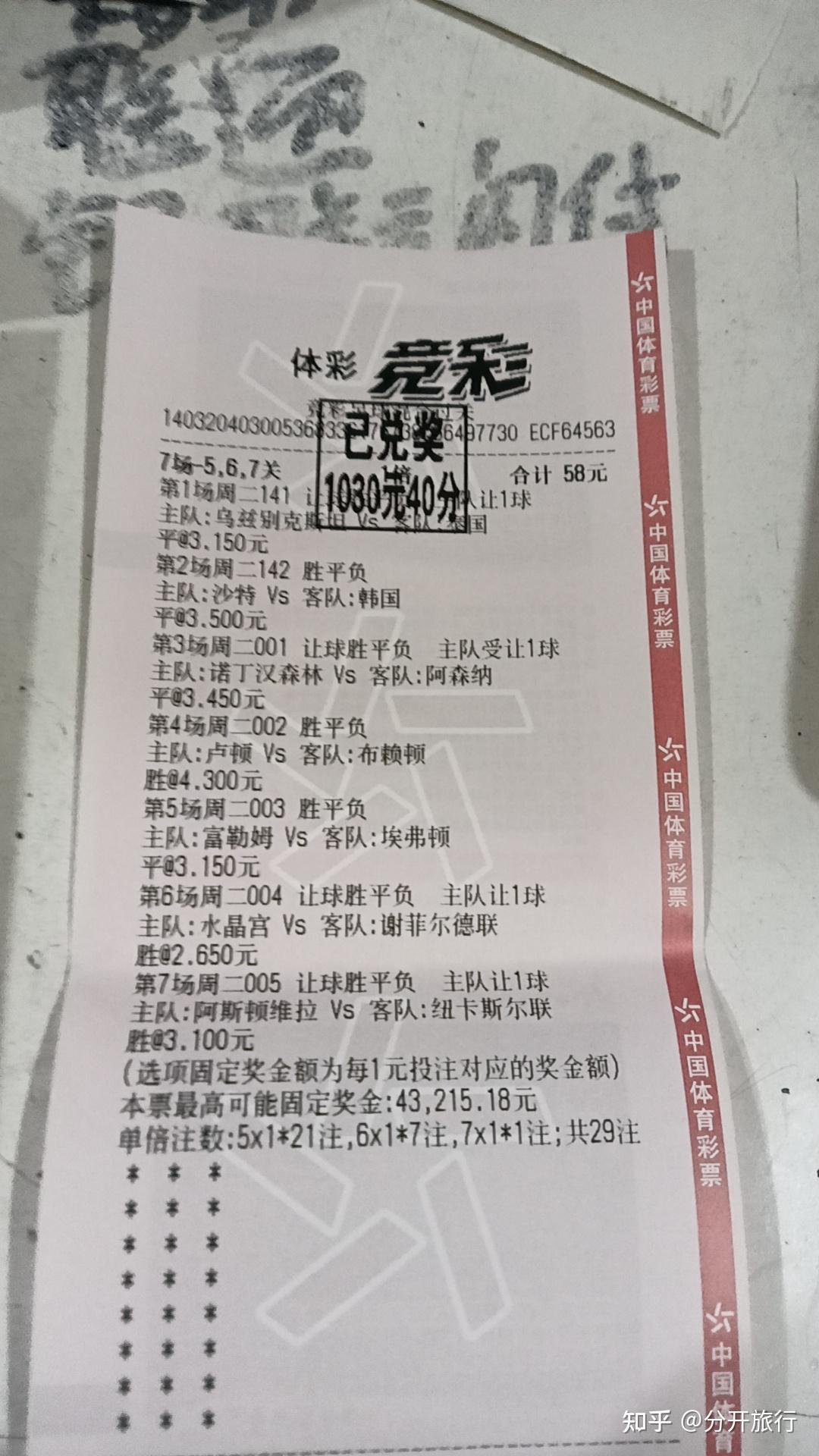 🥀2026🎱世界杯🐔让球开户🚭足球竞猜推荐单图片 🏆hg08体育38368·CC🎁  🥀2026🎱世界杯🐔让球开户🚭足球竞猜推荐单图片 🏆hg08体育38368·CC🎁