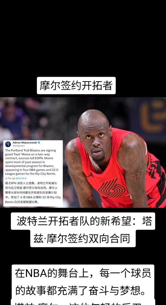 🥀2026🎱世界杯🐔让球开户🚭波士顿凯尔特人vs波特兰开拓者对阵预测 🏆hg08体育38368·CC🎁 