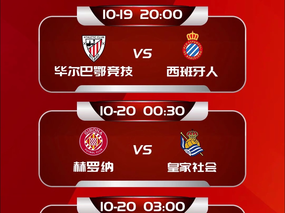 🥀2026🎱世界杯🐔让球开户🚭皇家社会VS西班牙人竞彩 🏆hg08体育38368·CC🎁 