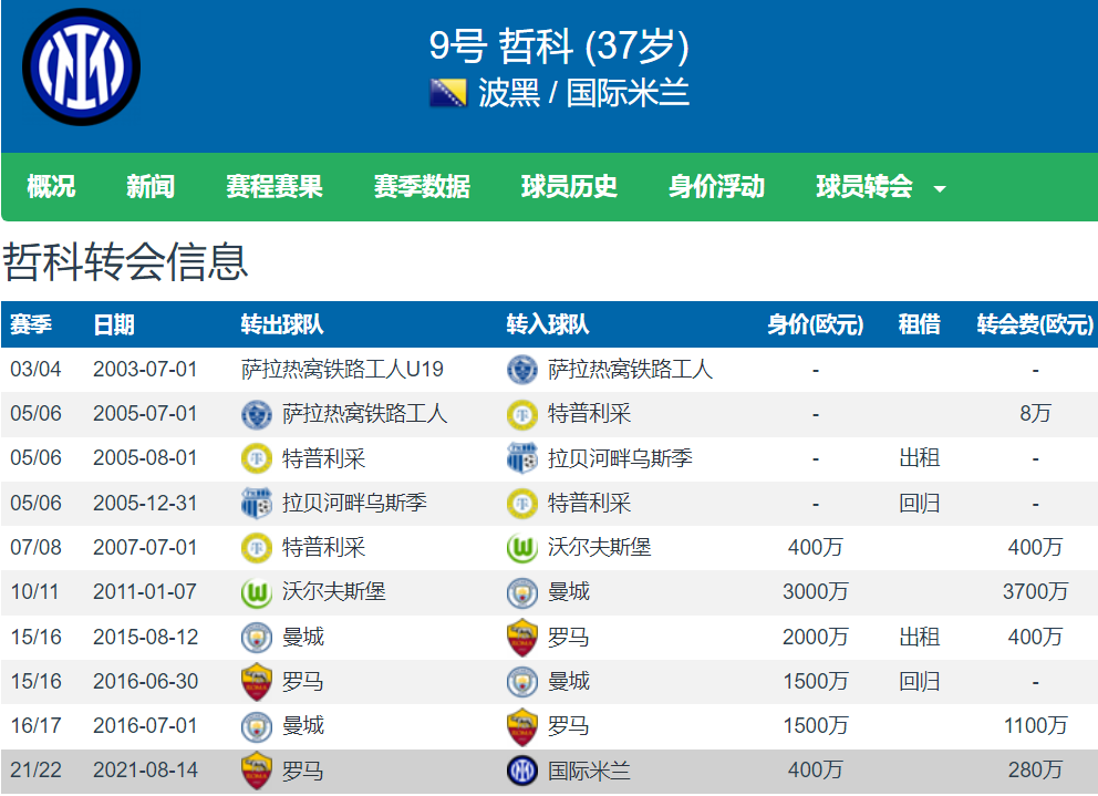 🥀2026🎱世界杯🐔让球开户🚭意甲第38轮赛程 🏆hg08体育38368·CC🎁 