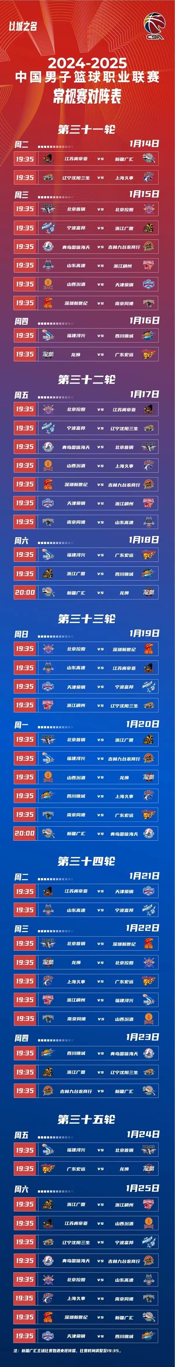🥀2026🎱世界杯🐔让球开户🚭cba联赛全部赛程 🏆hg08体育38368·CC🎁 