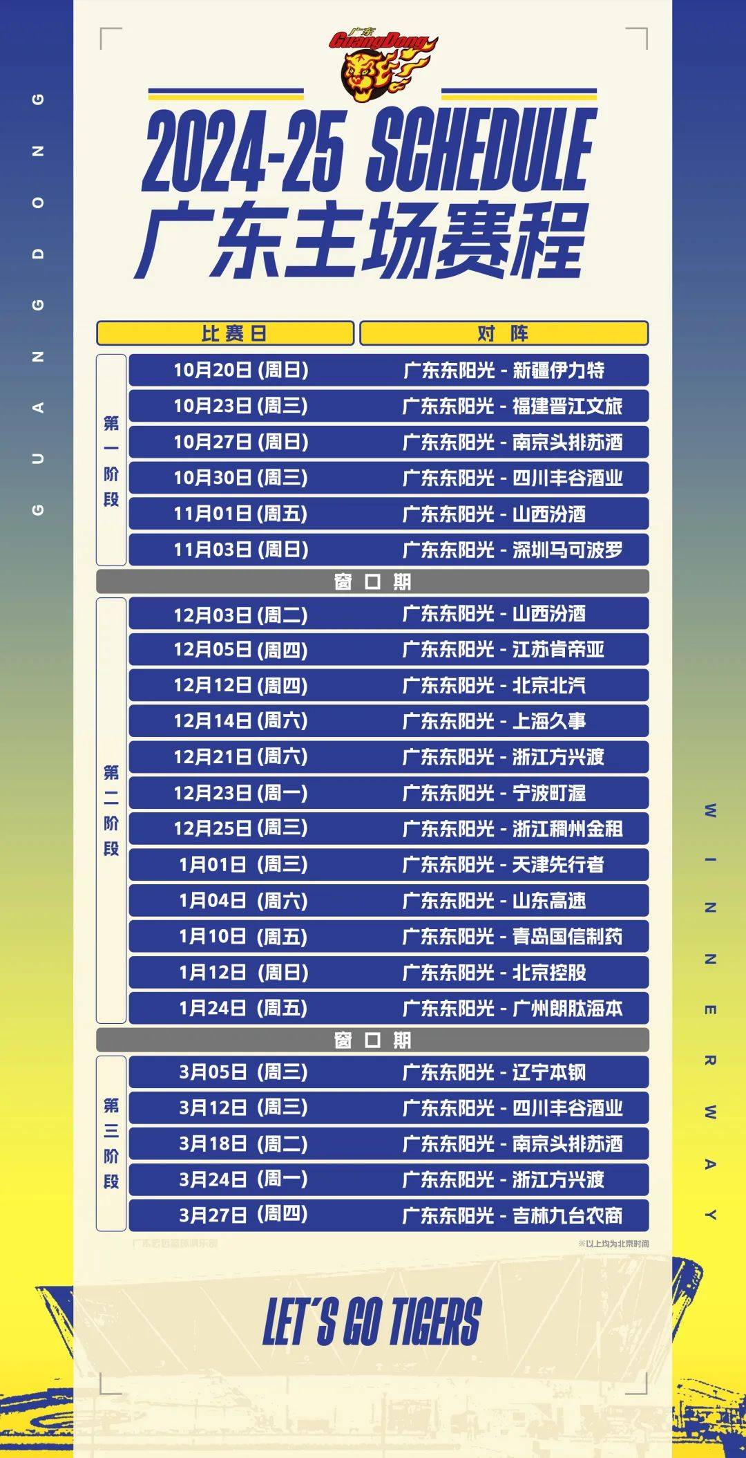 🥀2026🎱世界杯🐔让球开户🚭广东省篮球联赛东莞队球员名单 🏆hg08体育38368·CC🎁 