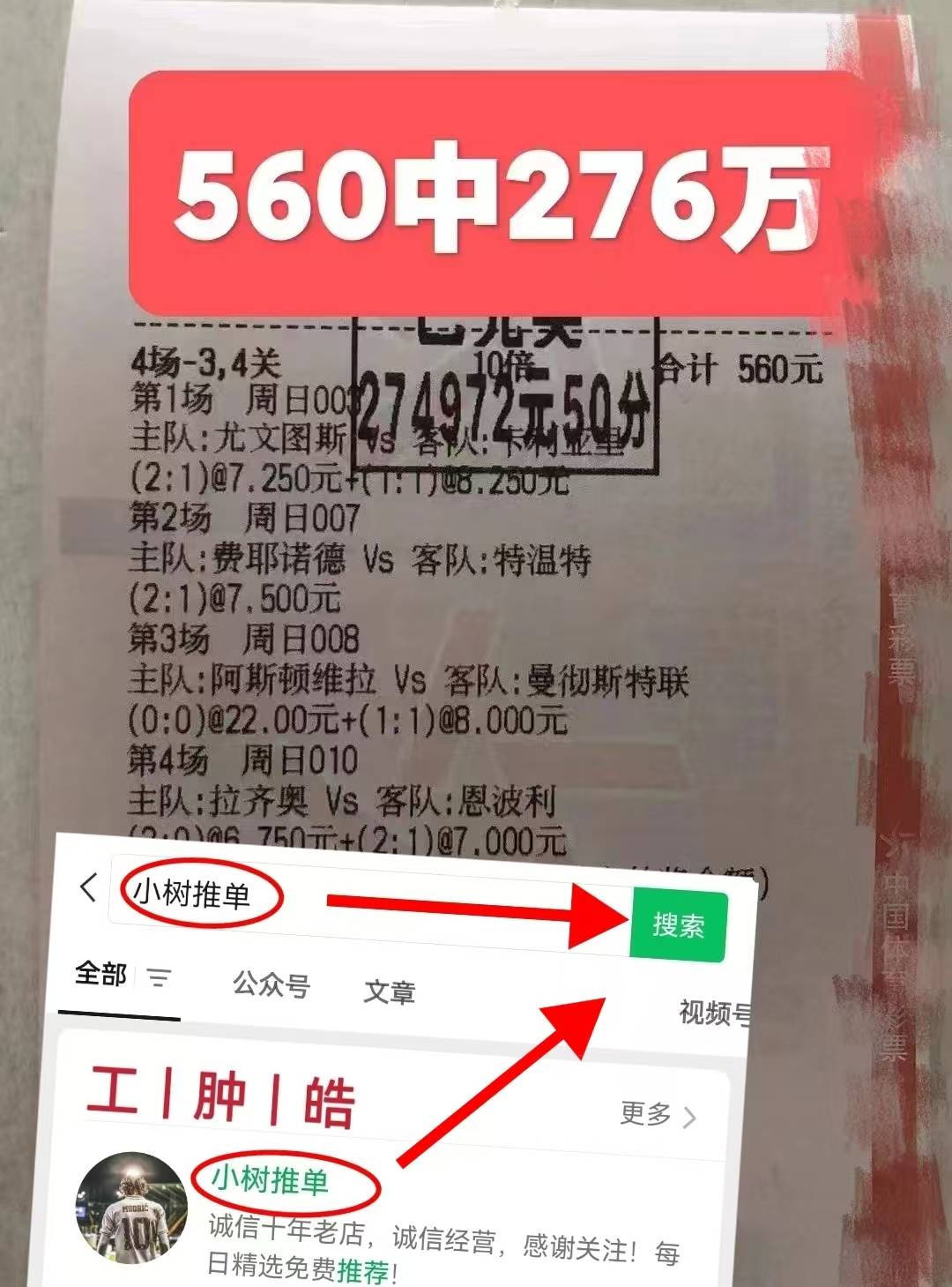 🥀2026🎱世界杯🐔让球开户🚭西甲预测最新推荐 🏆hg08体育38368·CC🎁 