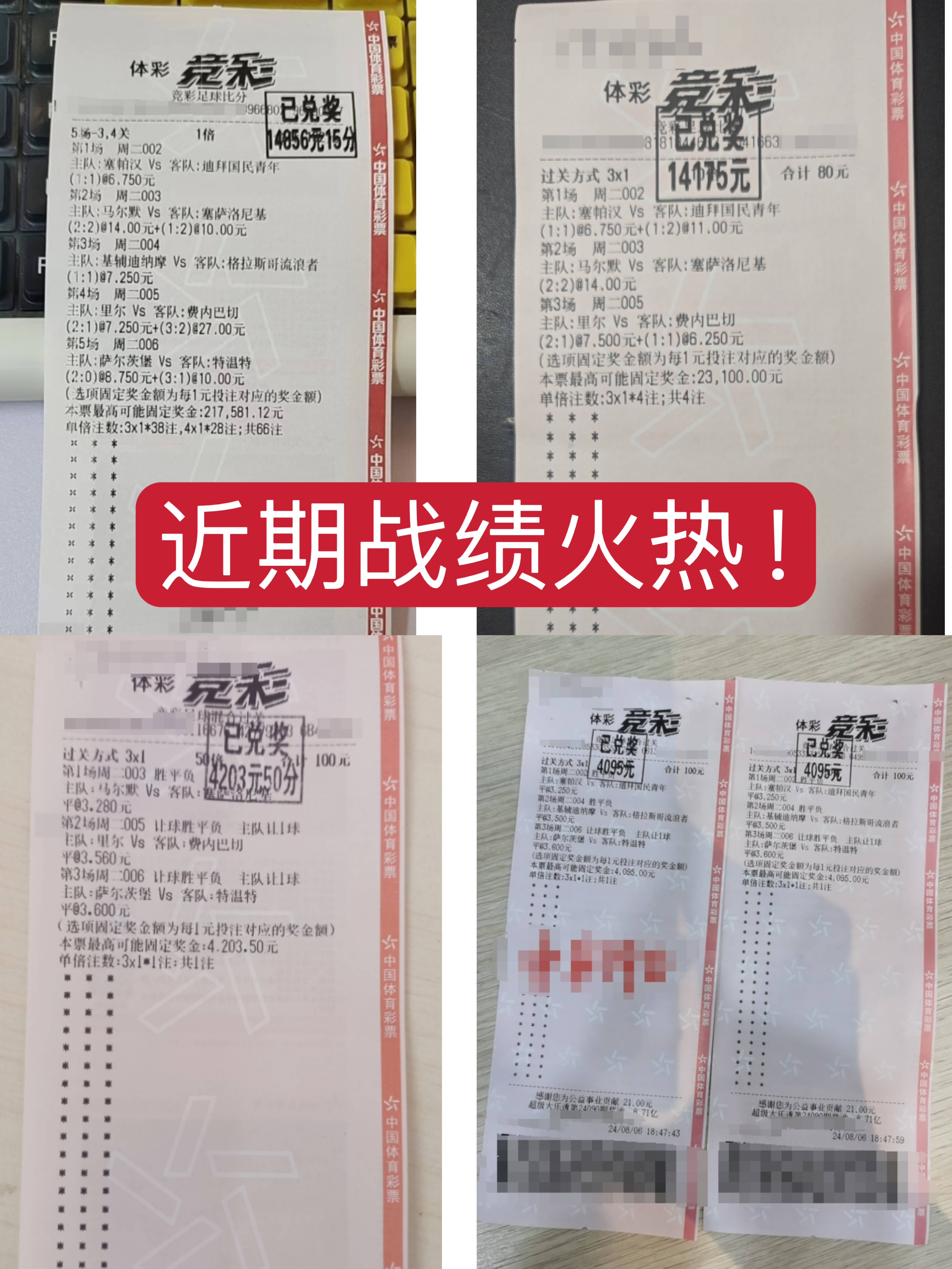 🥀2026🎱世界杯🐔让球开户🚭圣安东尼奥马刺vs纽约尼克斯比分预测 🏆hg08体育38368·CC🎁 