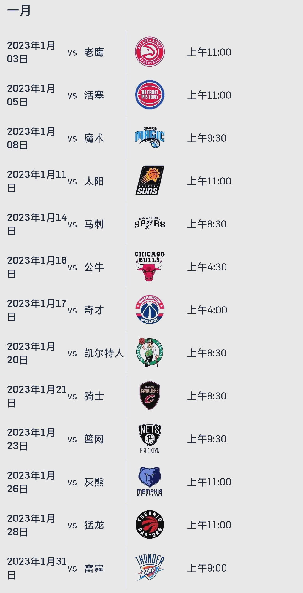🥀2026🎱世界杯🐔让球开户🚭洛杉矶快船vs金州勇士赛前预测 🏆hg08体育38368·CC🎁 
