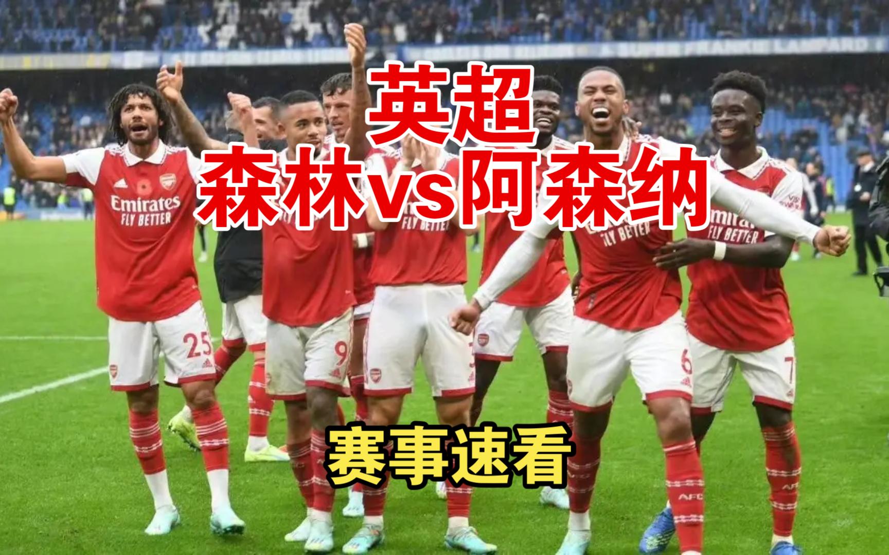 🥀2026🎱世界杯🐔让球开户🚭诺丁汉VS阿森纳 🏆hg08体育38368·CC🎁 