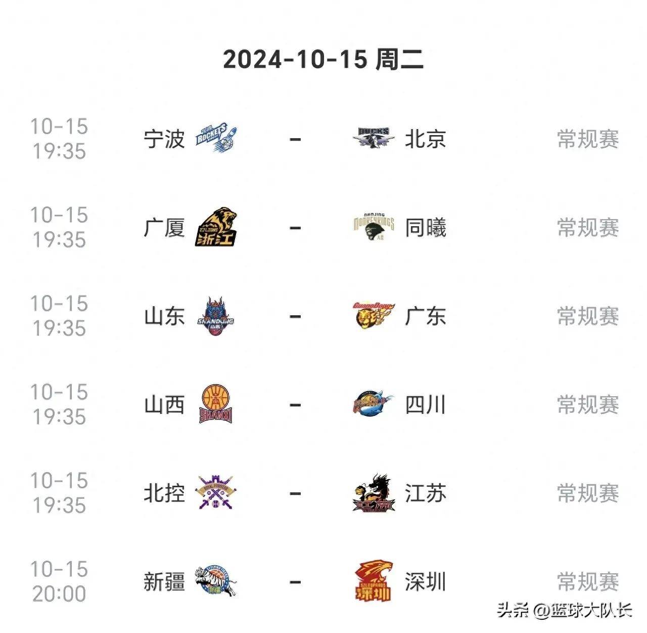 🥀2026🎱世界杯🐔让球开户🚭cba比赛规则大全 🏆hg08体育38368·CC🎁 