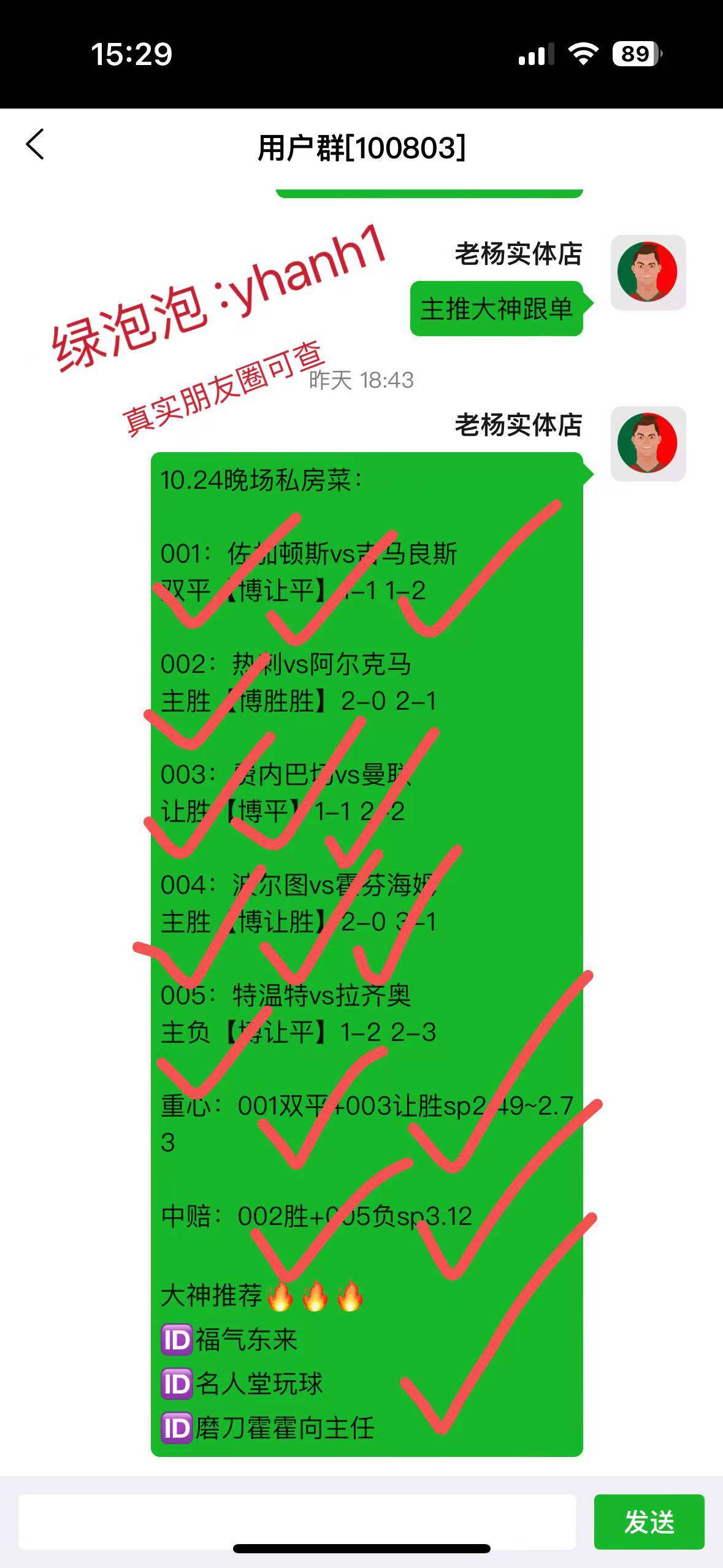 🥀2026🎱世界杯🐔让球开户🚭英超谢菲尔德联队VS托特纳姆热刺比分预测 🏆hg08体育38368·CC🎁 