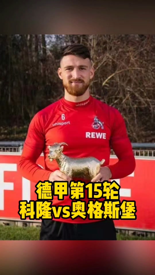 🥀2026🎱世界杯🐔让球开户🚭奥格斯堡VS科隆比分预测 🏆hg08体育38368·CC🎁 