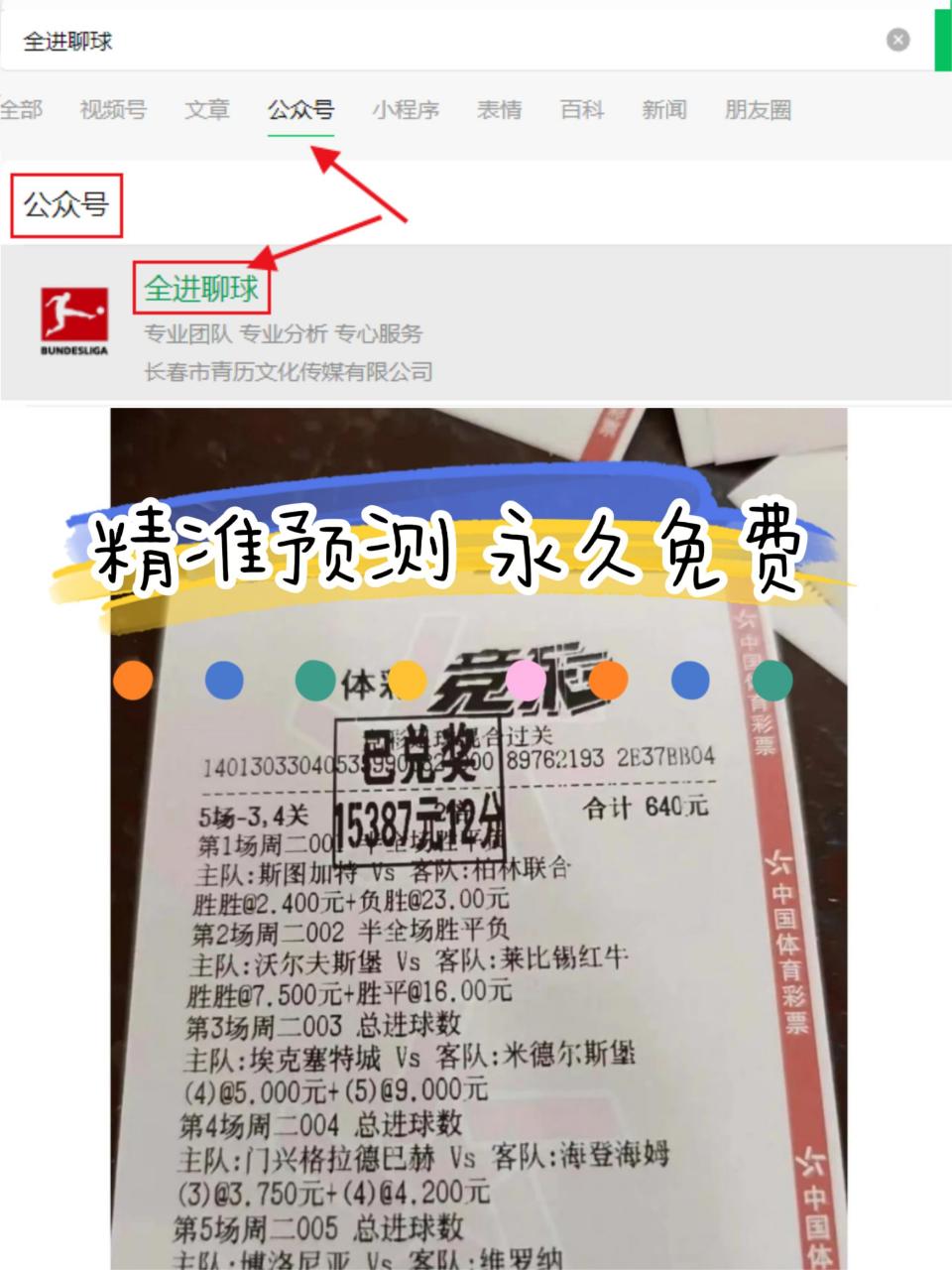 🥀2026🎱世界杯🐔让球开户🚭博洛尼亚vs都灵比分预测 🏆hg08体育38368·CC🎁 