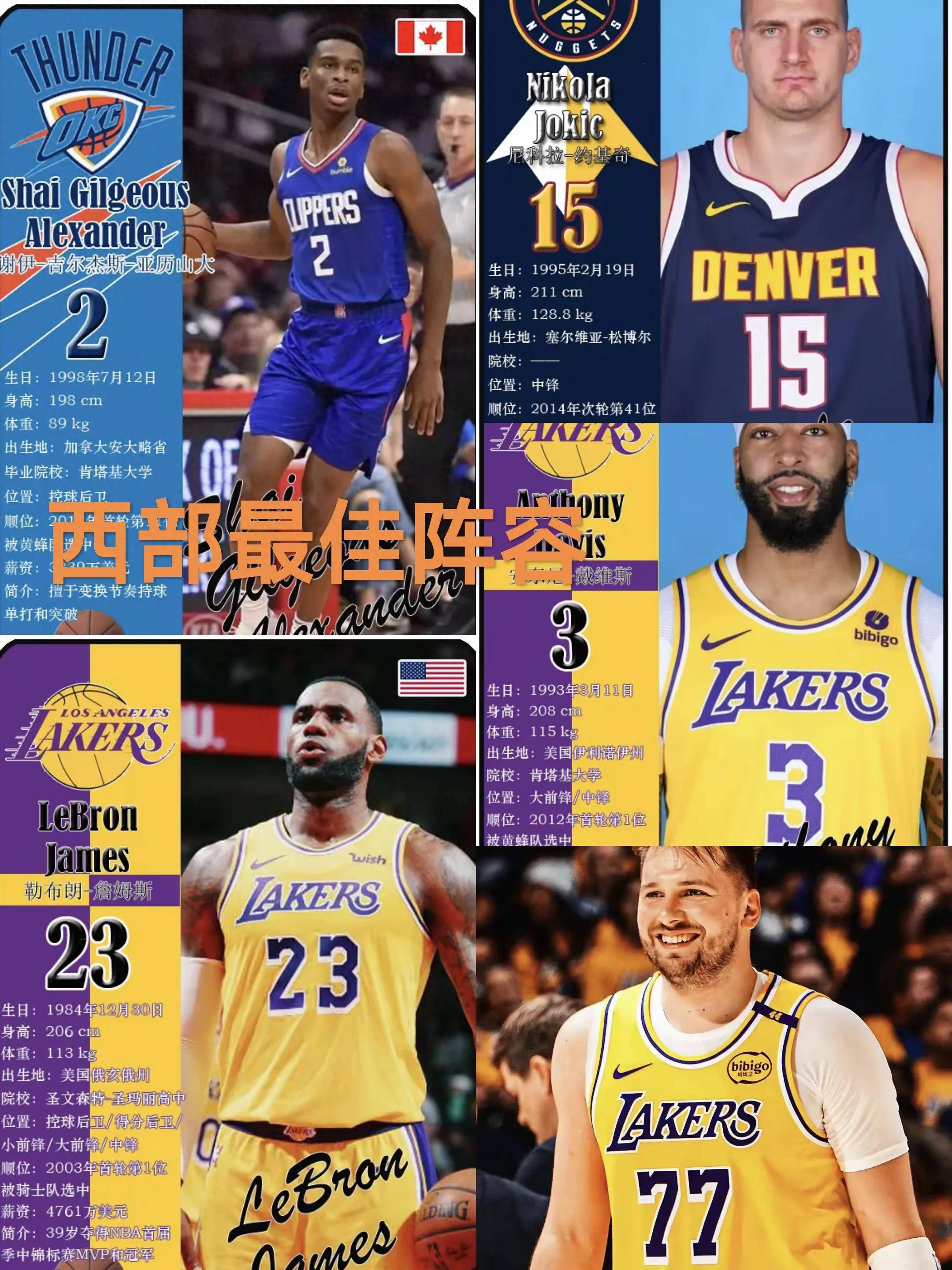 🥀2026🎱世界杯🐔让球开户🚭詹姆斯第十九次入选最佳阵容 🏆hg08体育38368·CC🎁 