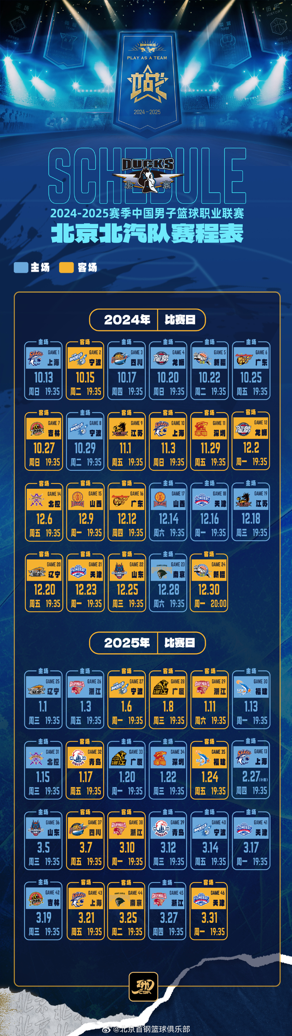 🥀2026🎱世界杯🐔让球开户🚭中国男篮赛程表最新 🏆hg08体育38368·CC🎁 