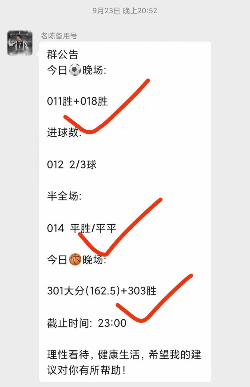 🥀2026🎱世界杯🐔让球开户🚭埃夫斯堡vs赫根比分分析 🏆hg08体育38368·CC🎁 