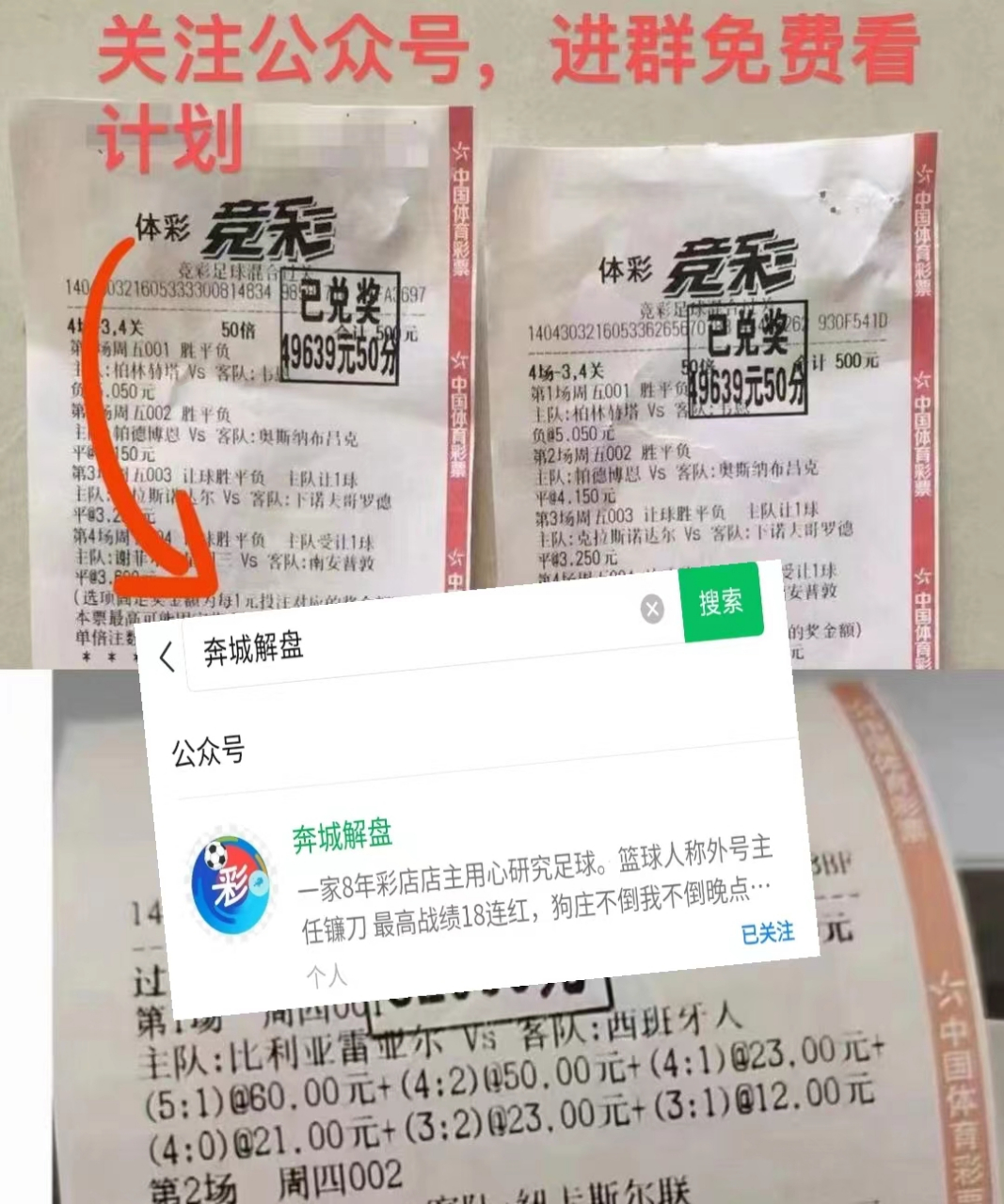🥀2026🎱世界杯🐔让球开户🚭都灵对博洛尼亚比分预测 🏆hg08体育38368·CC🎁 