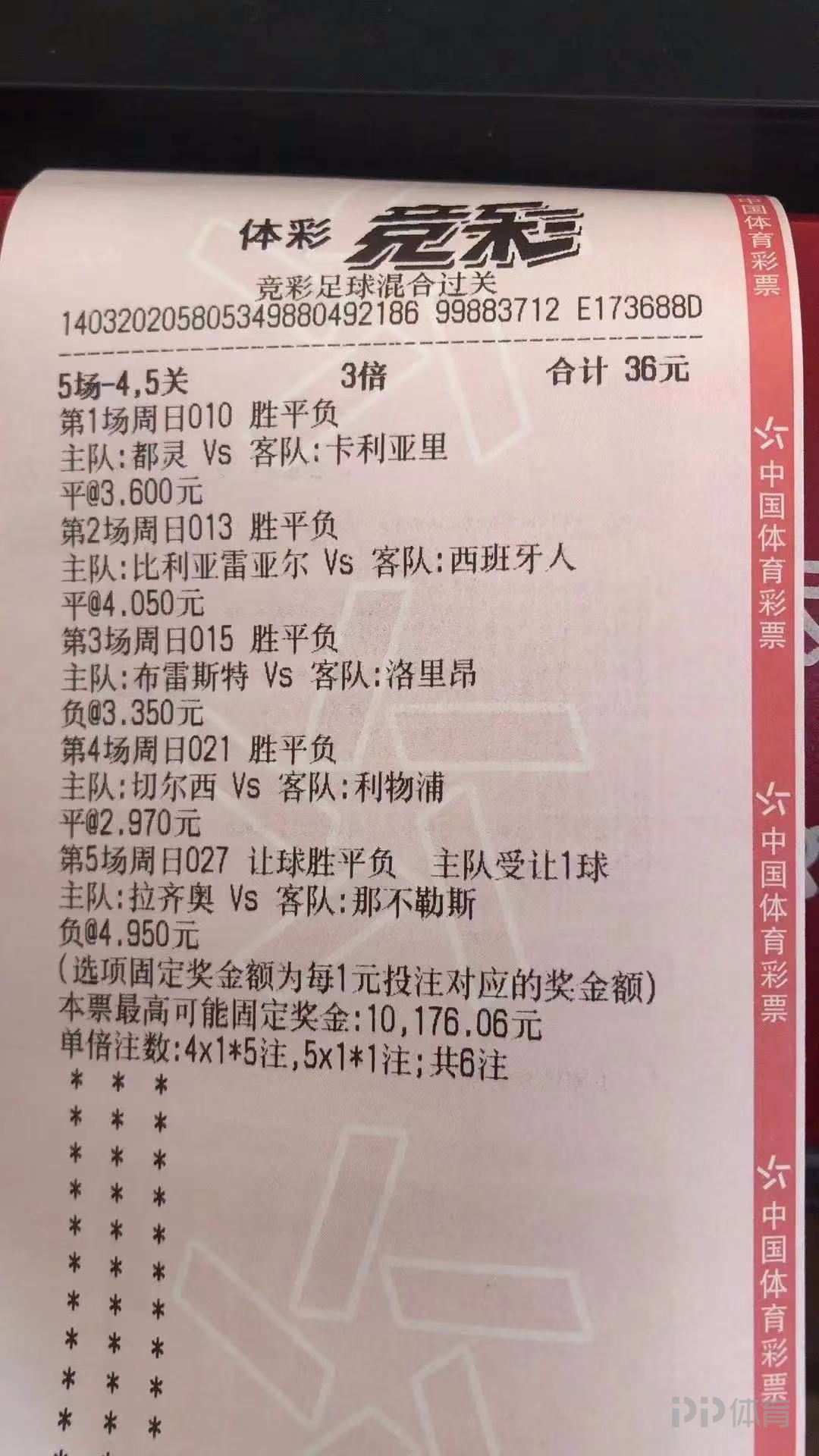 🥀2026🎱世界杯🐔让球开户🚭竞彩比分即时比 🏆hg08体育38368·CC🎁 