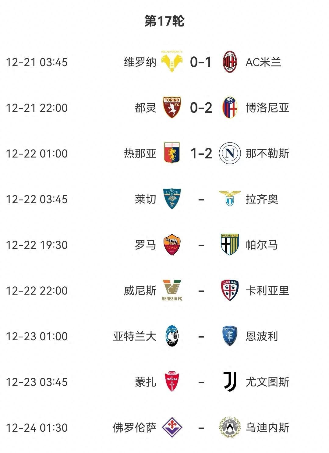 🥀2026🎱世界杯🐔让球开户🚭意甲最辉煌的是哪几年 🏆hg08体育38368·CC🎁  🥀2026🎱世界杯🐔让球开户🚭意甲最辉煌的是哪几年 🏆hg08体育38368·CC🎁