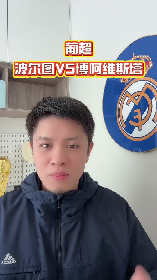 🥀2026🎱世界杯🐔让球开户🚭波尔图vs博阿维斯塔比分预测 🏆hg08体育38368·CC🎁  🥀2026🎱世界杯🐔让球开户🚭波尔图vs博阿维斯塔比分预测 🏆hg08体育38368·CC🎁