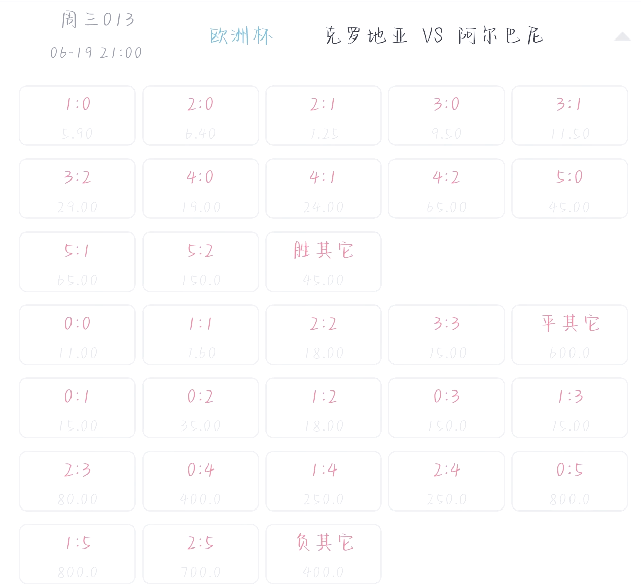 🥀2026🎱世界杯🐔让球开户🚭巴塞罗那VS阿尔梅里亚比分预测 🏆hg08体育38368·CC🎁  🥀2026🎱世界杯🐔让球开户🚭巴塞罗那VS阿尔梅里亚比分预测 🏆hg08体育38368·CC🎁