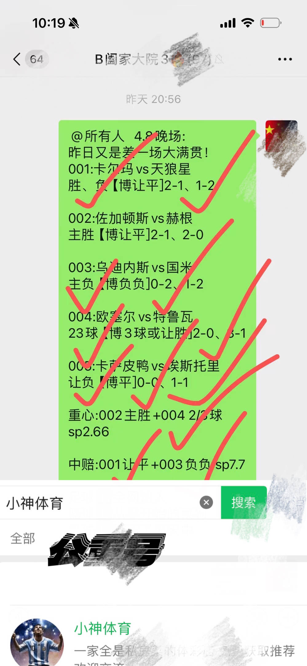 🥀2026🎱世界杯🐔让球开户🚭曼城比赛数据 🏆hg08体育38368·CC🎁 