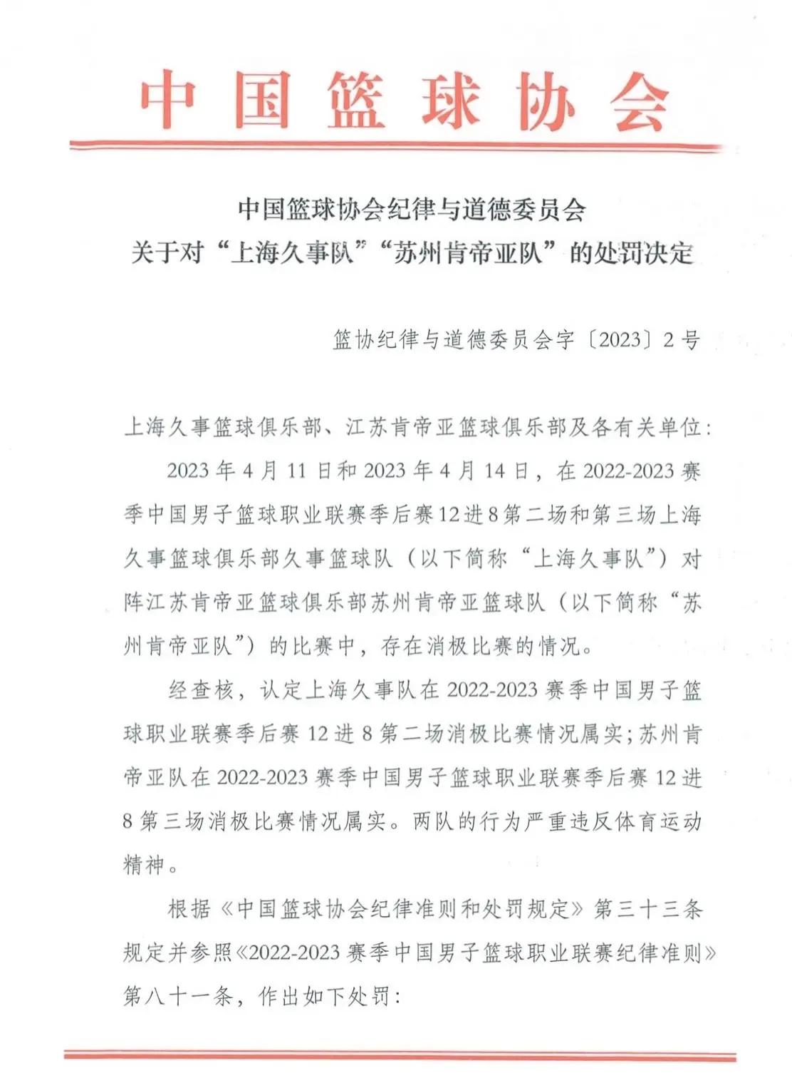 🥀2026🎱世界杯🐔让球开户🚭中国篮协官方网站 🏆hg08体育38368·CC🎁 