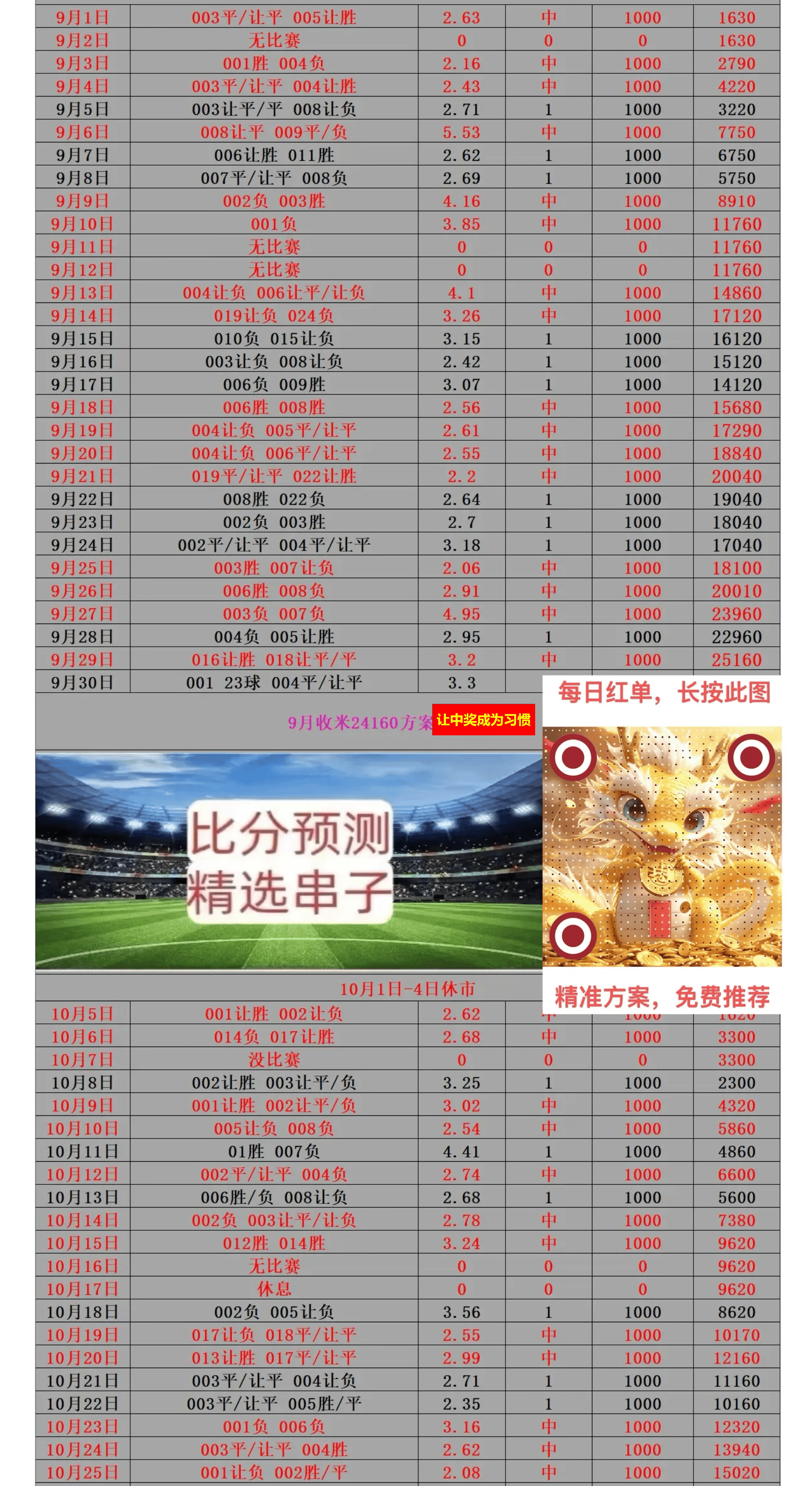 🥀2026🎱世界杯🐔让球开户🚭托特纳姆热刺VS阿斯顿维拉比分预测 🏆hg08体育38368·CC🎁 