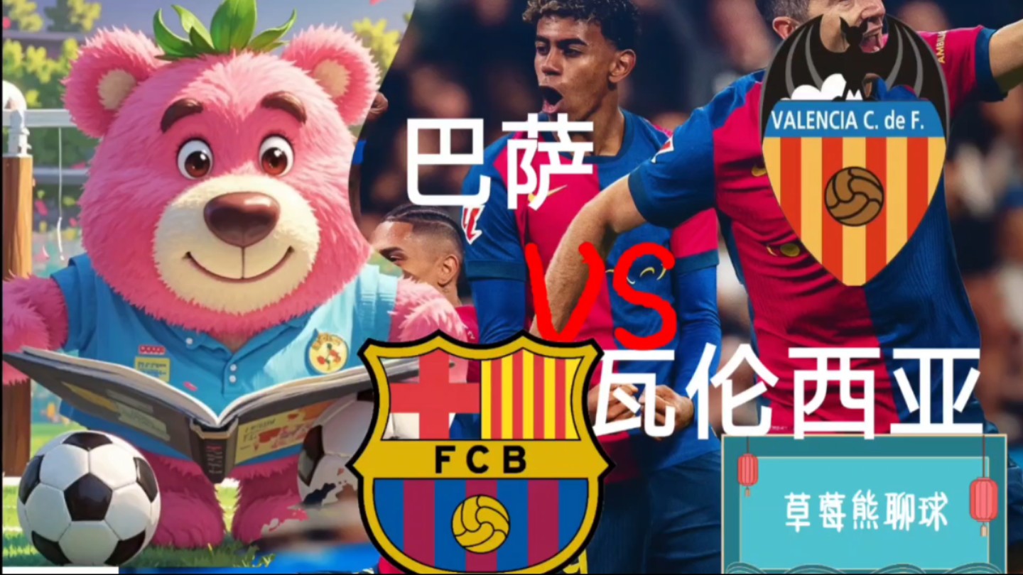 🥀2026🎱世界杯🐔让球开户🚭巴伦西亚VS阿尔梅里亚阵容预测 🏆hg08体育38368·CC🎁 