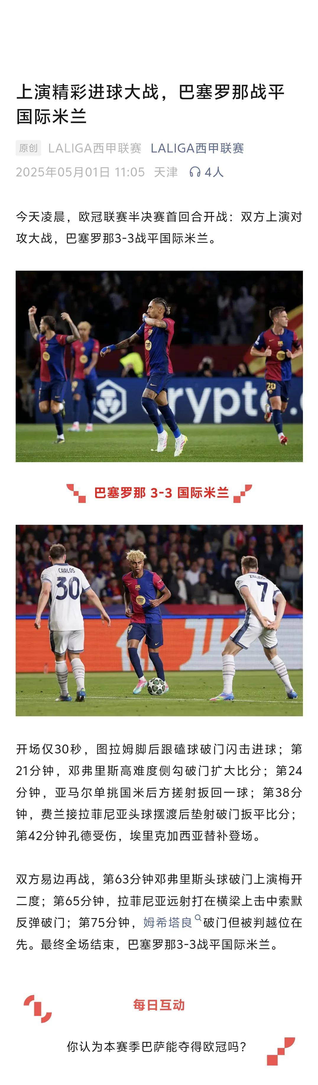 🥀2026🎱世界杯🐔让球开户🚭皇马vs塞尔塔比分预测 🏆hg08体育38368·CC🎁 