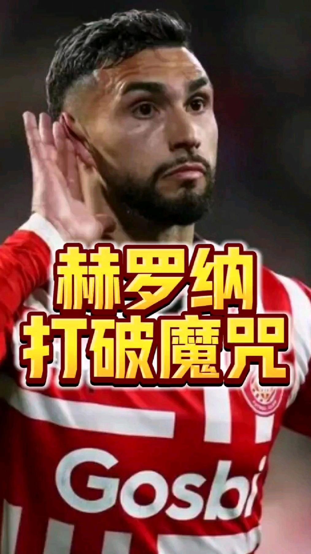 🥀2026🎱世界杯🐔让球开户🚭西篮联赛贝蒂斯vs赫罗纳 🏆hg08体育38368·CC🎁 