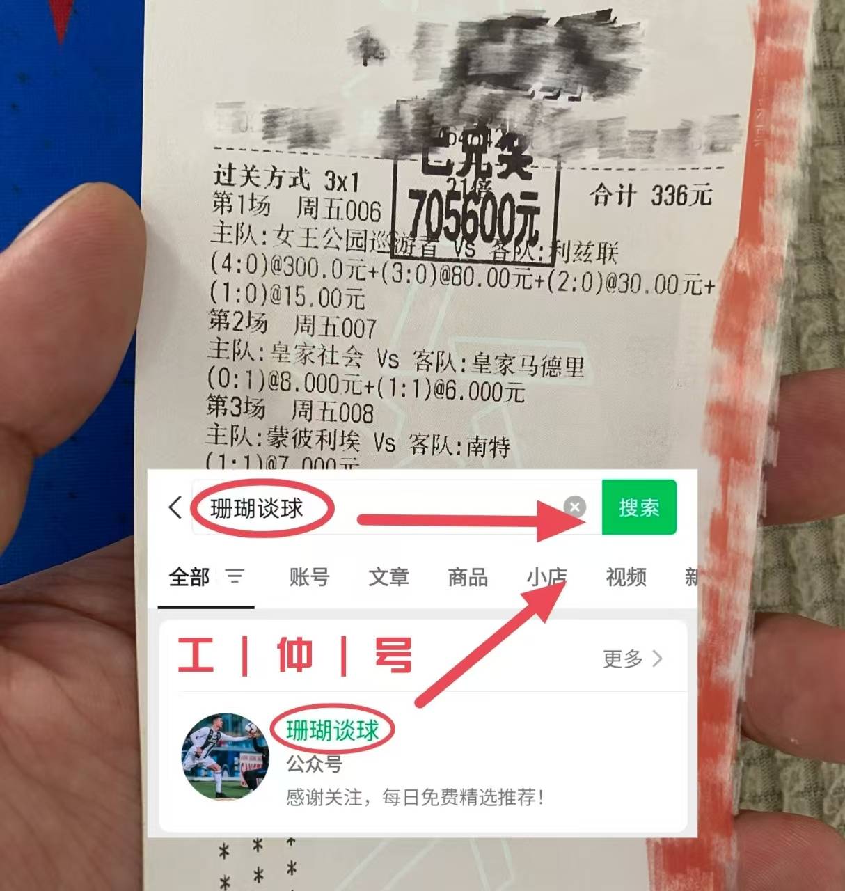 🥀2026🎱世界杯🐔让球开户🚭英超纽卡斯尔联VS曼彻斯特城比分预测 🏆hg08体育38368·CC🎁 