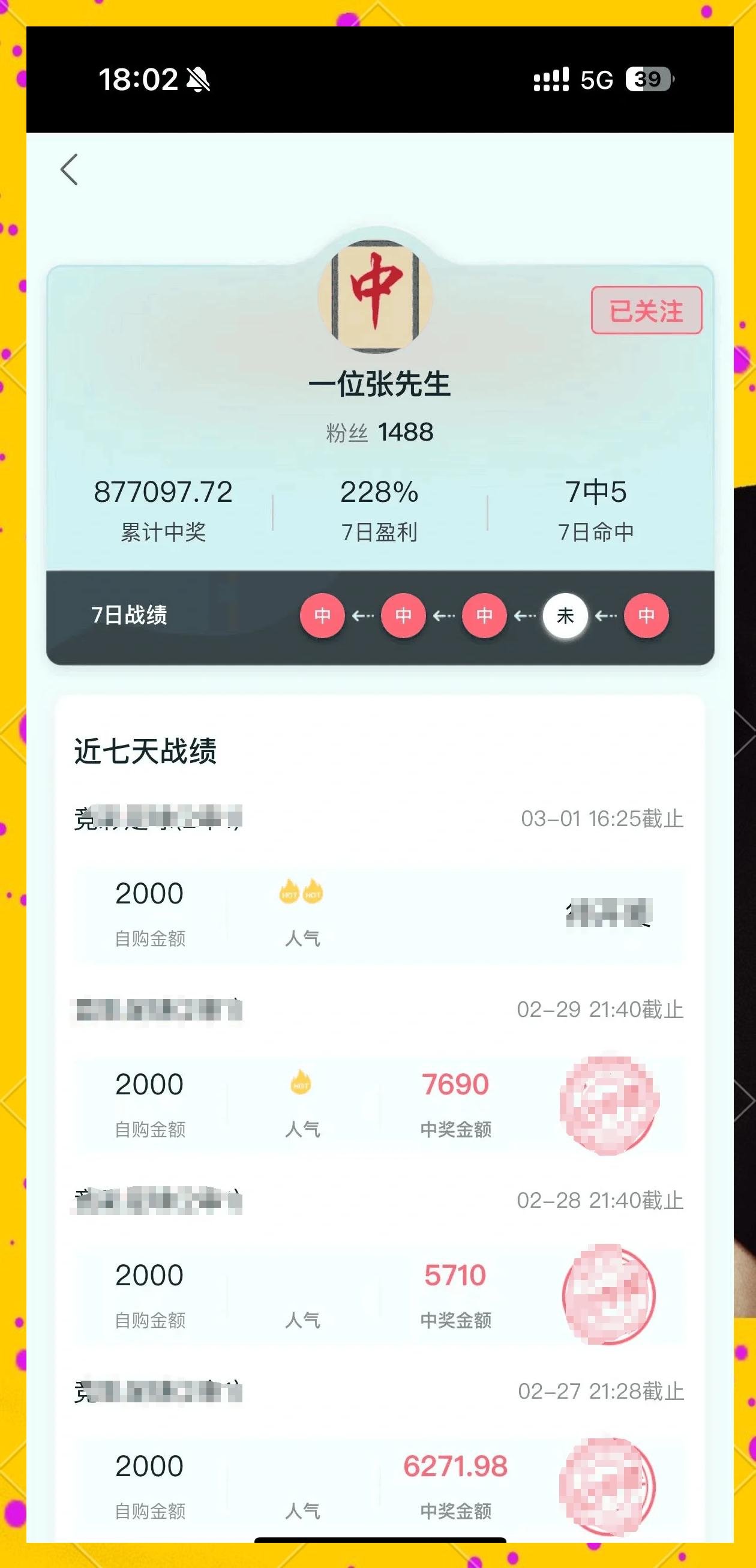 🥀2026🎱世界杯🐔让球开户🚭水晶宫对热刺比分 🏆hg08体育38368·CC🎁 