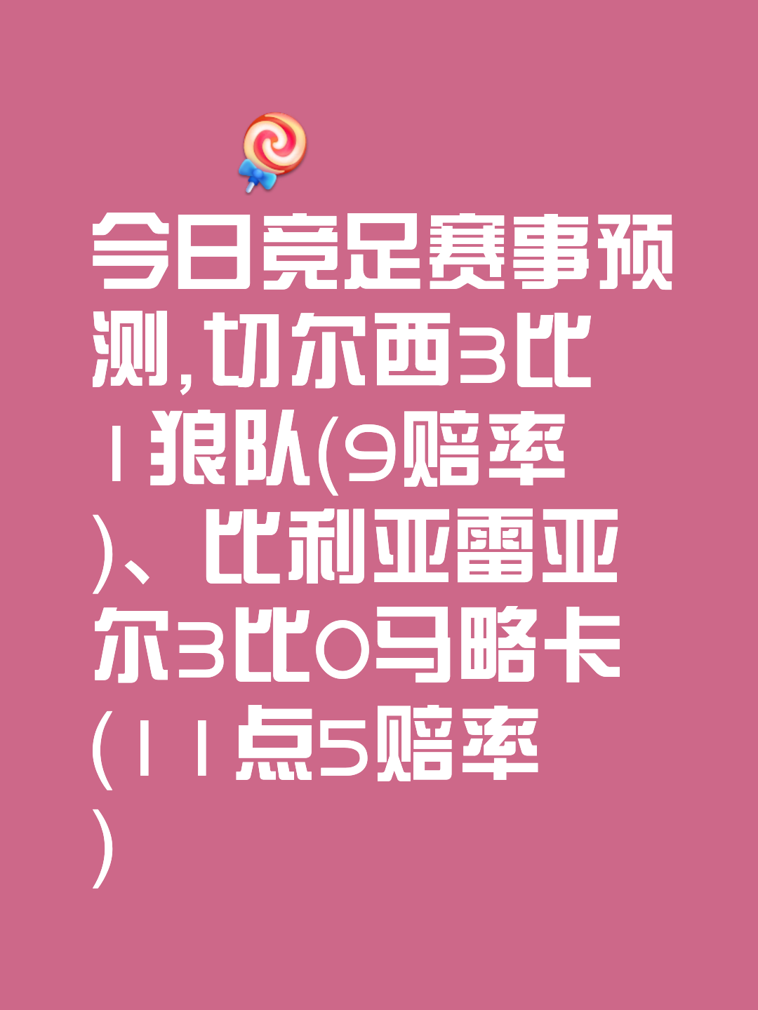 🥀2026🎱世界杯🐔让球开户🚭西甲毕尔巴鄂竞技VS比利亚雷亚尔比分预测 🏆hg08体育38368·CC🎁 