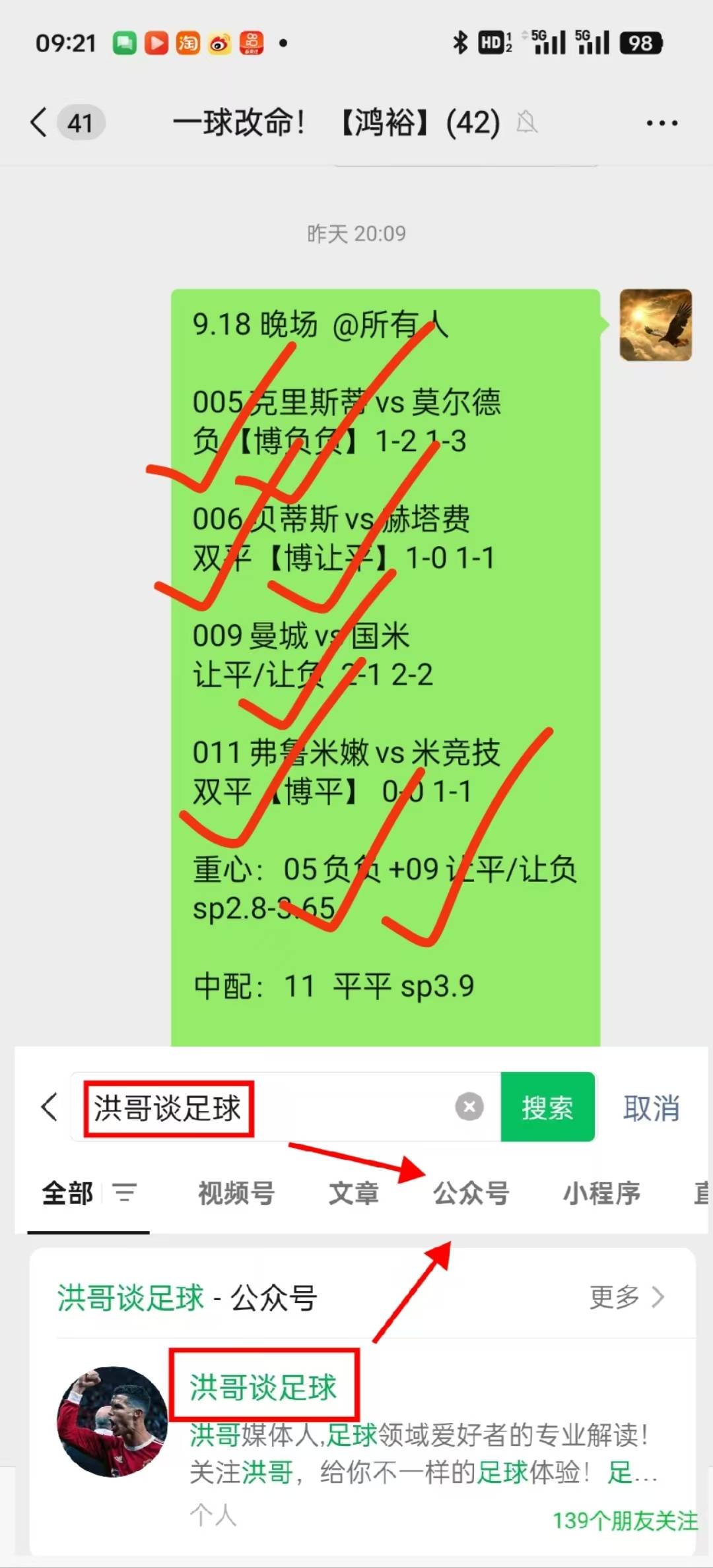 🥀2026🎱世界杯🐔让球开户🚭英超联赛预测分析 🏆hg08体育38368·CC🎁 