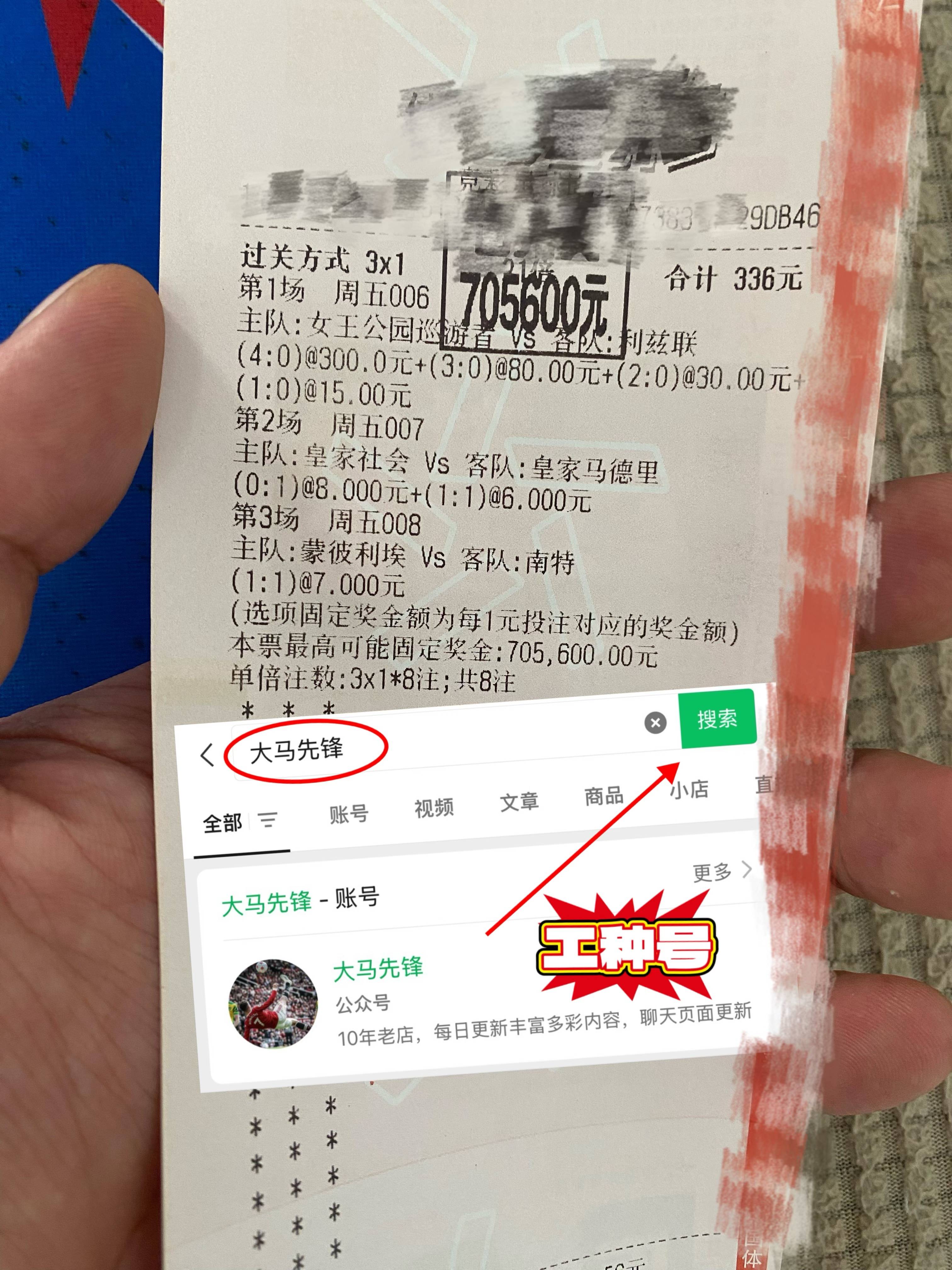 🥀2026🎱世界杯🐔让球开户🚭托特纳姆热刺VS曼彻斯特联比分预测 🏆hg08体育38368·CC🎁 