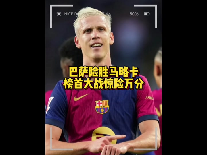 🥀2026🎱世界杯🐔让球开户🚭巴萨vs马洛卡比分预测 🏆hg08体育38368·CC🎁 