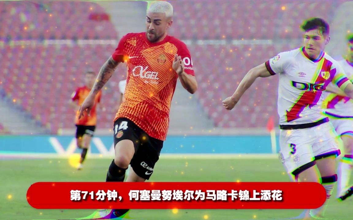 🥀2026🎱世界杯🐔让球开户🚭西甲直播西班牙人对巴列卡诺 🏆hg08体育38368·CC🎁 