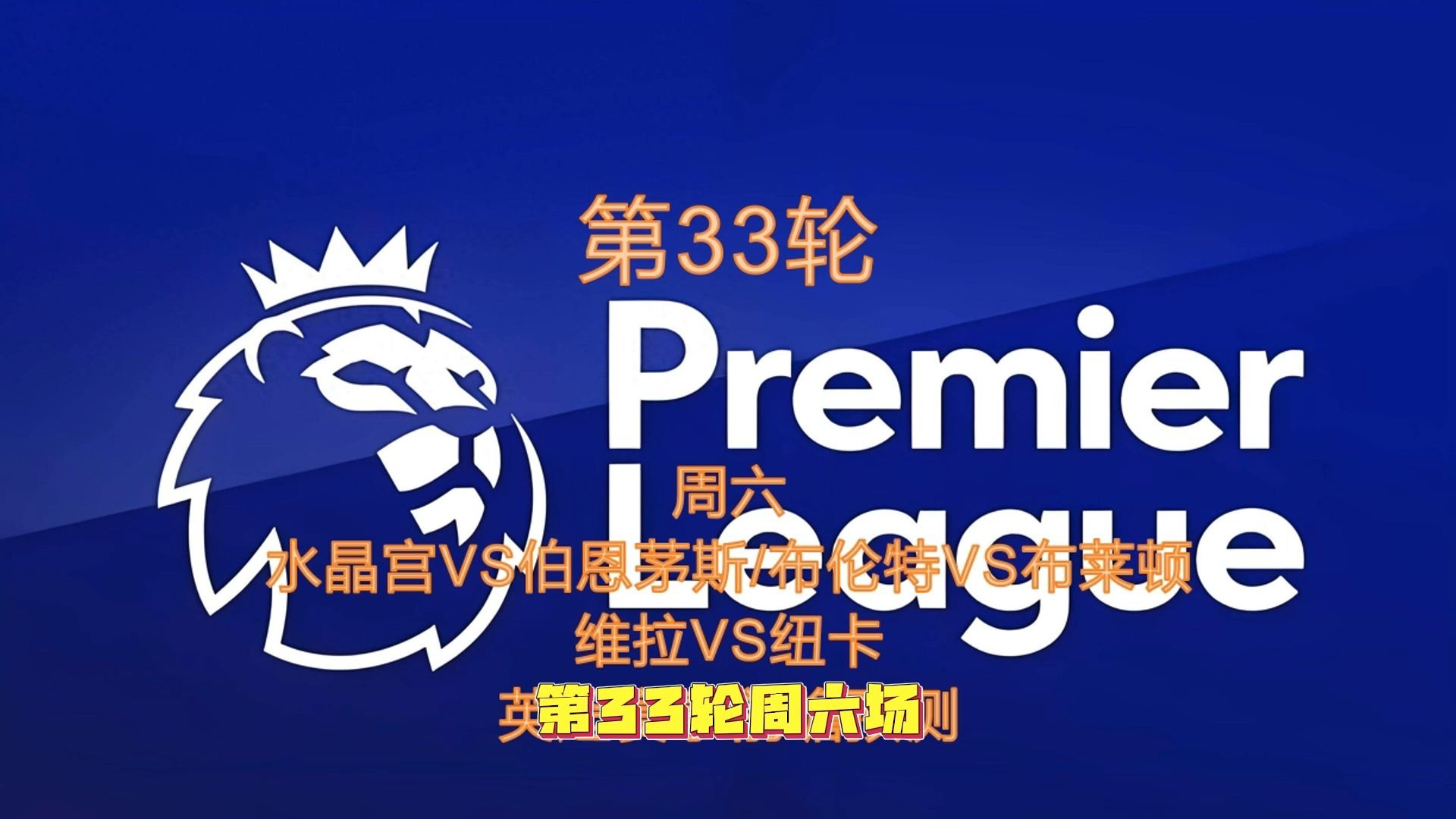 🥀2026🎱世界杯🐔让球开户🚭水晶宫VS伯恩茅斯赛前预测 🏆hg08体育38368·CC🎁 