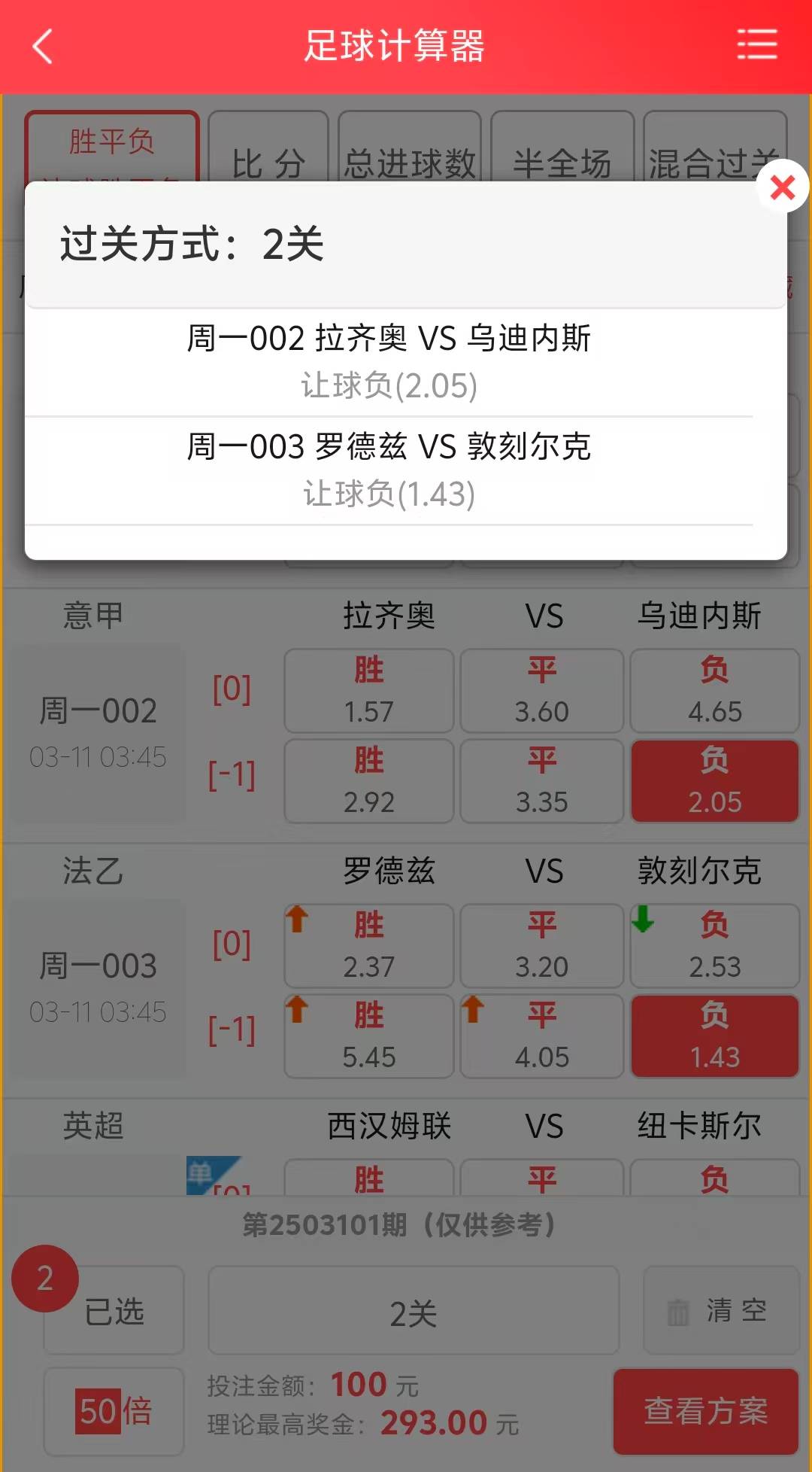 🥀2026🎱世界杯🐔让球开户🚭竞彩比分查询 🏆hg08体育38368·CC🎁 