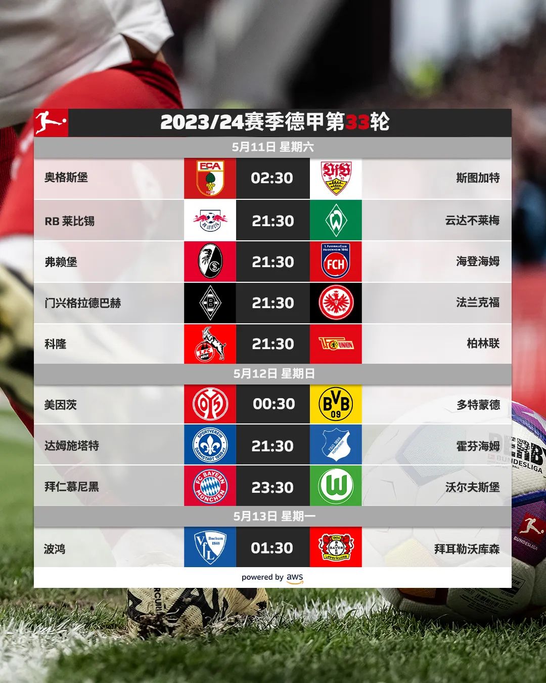 🥀2026🎱世界杯🐔让球开户🚭RB莱比锡VS波鸿赛前预测 🏆hg08体育38368·CC🎁 